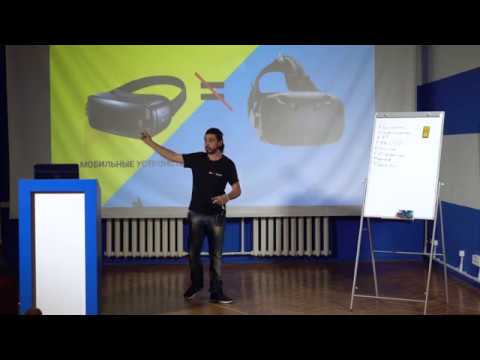KPI University lecture
