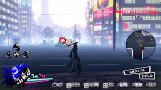 独り言プレイ！PERSONA5(ペルソナ5) SCRAMBLE  The Phantom Strikers. part 9