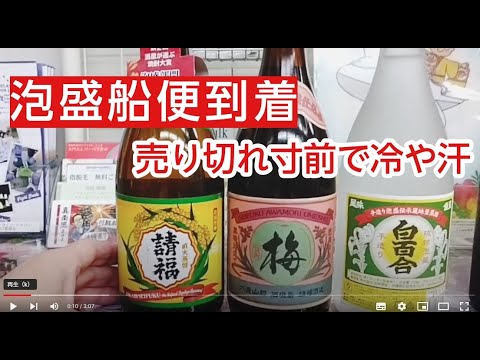 Amazon での興味深いオンライン ショッピング: 新ビールの前夜を正しく祝いましょう