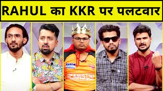 Rahul Tripathi ने मार-मार कर किया KKR का बुरा हाल, SRH की जीत की Hat-Trick