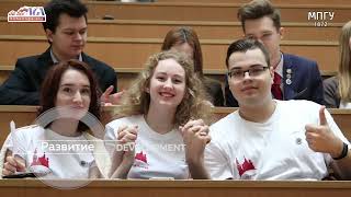 Đại học Sư phạm Moscow. Moscow State Pedagogical University. МПГУ