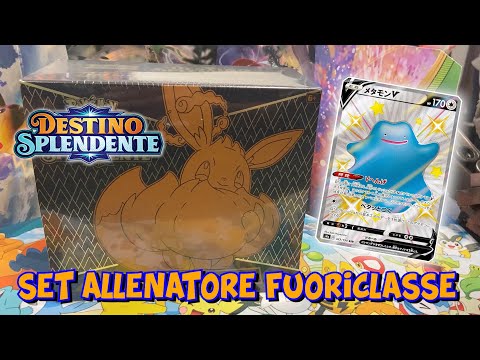SET ALLENATORE FUORICLASSE ✨ DESTINO SPLENDENTE ✨ Una BELLISSIMA SHINY!!! ETB | Pokemon TCG