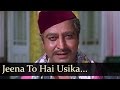 Adhikar Jeena To Hai Usika Jisne Yeh Raaz Jaana Mohd Rafi