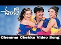 Chemma Chekka Video Song Chanti Movie Ravi Teja Charmy Kaur Daisy Bopanna