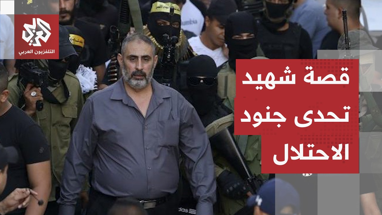 قصة الشهيد فتحي خازم أبو رعد.. رفض طلب جنود الاحتلال بخلع ملابسه فأطلقوا عليه 