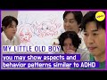 [MY LITTLE OLD BOY] you may show aspects and behavior patterns similar to ADHD (ENGSUB)