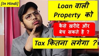 लोन वाली प्रॉपर्टी को कैसे ख़रीदे और बेचे | How to buy and Sell Loan Property with all Taxes