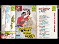 1993 Parvathi Ennai Paaradi Sooriyanai Kandavudan Audio Song HQ Audio