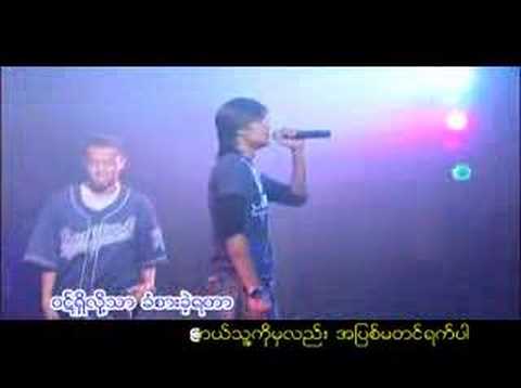 A pyit ma tin yat par