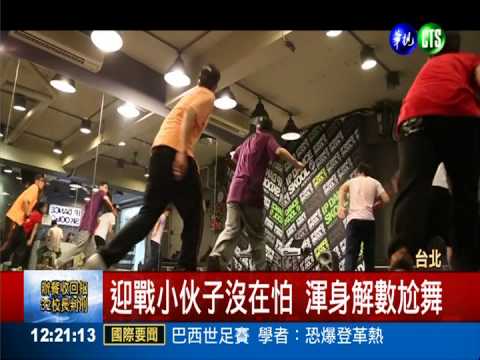 40歲送貨員跳街舞 尬贏年輕舞者