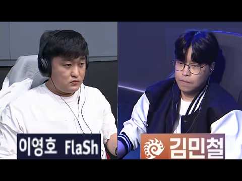Starcraft FLASH 이영호 vs SOULKEY 임홍규 TvZ 스타크래프트 Remastered Broodwar 2026