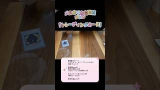 メルカリ梱包動画 PART9 #メルカリ #梱包動画 #カードゲーム
