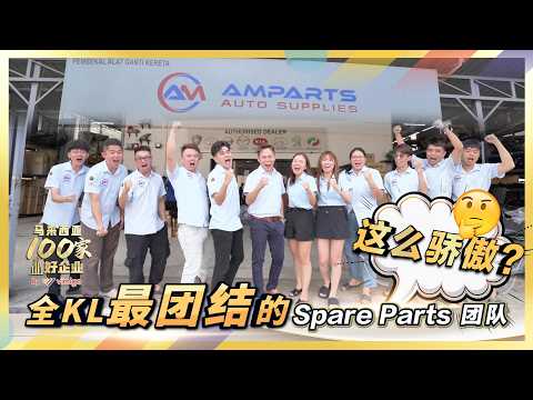 Amparts Vision & Mission