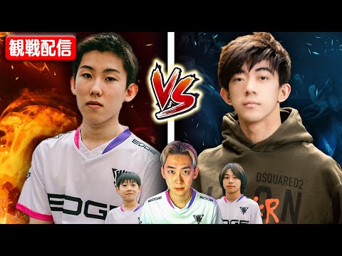 学校教育教員養成課程 みんなでEDGEらいとを応援するぞ！！【FNCS・グラファDAY１】