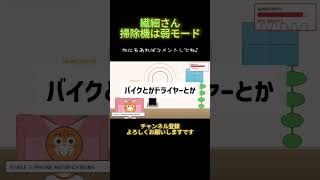 好きな音にがてな音教えてください🙌#hsp