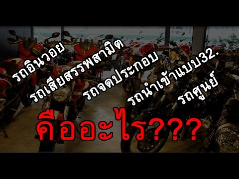 คลิกเพื่อดูคลิปวิดีโอ