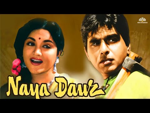 Naya Daur