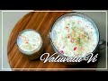 HOW I MADE VALUVALU VI Samoan Apple Drink Update