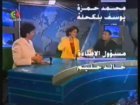 Algerian tv news with KSA channel 1 news in 80's