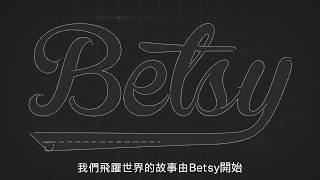 [問卦] 有沒有國泰航空Betsy啤酒的八卦