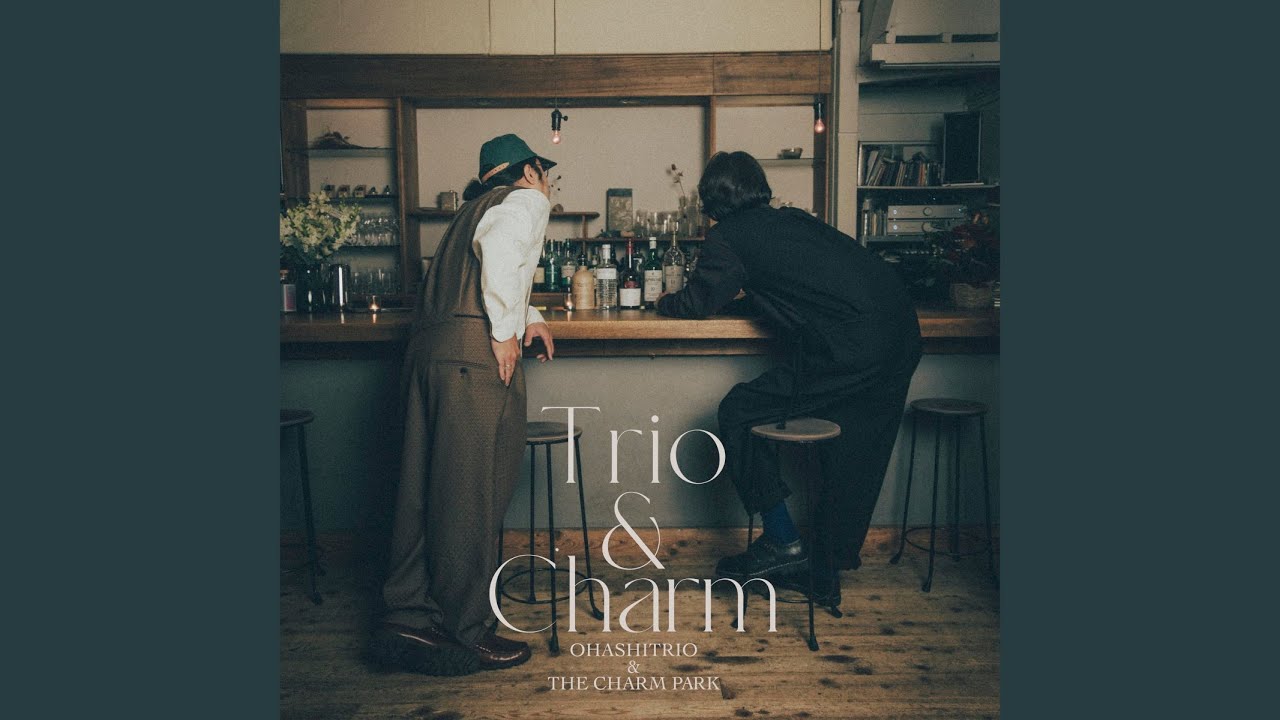 KAAMOS / 大橋トリオ