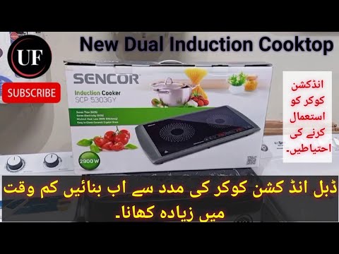 Dual Induction Cooker | Sencor Induction Cooker | Double Induction Cooker | Induction Cooker