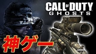 【COD:G】キルレ６。ゴースト再び