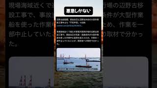 悪意しかない#政治 #自民党 #高市総理 #片山さつき #小泉進次郎 #国民民主党 #維新の会