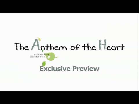 The Anthem Of The Heart (2017) Trailer