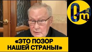 «ПОРА ВЫХОДИТЬ ИЗ УКРАИНЫ!»