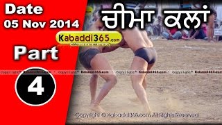 Cheema Kalan (Noor Mehal) Shinj mela 5 Nov 2014 Part 1 by Kabaddi365.com