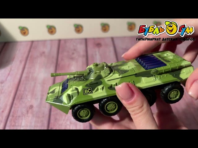 Модель БТР-80 Технопарк металлическая инерционная со световыми и звуковыми эффектами - видео