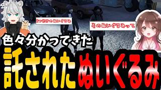 【#ストグラ】ぬいぐるみを渡した人がまさかの！？【シーズン２/SEASON２/ゆちゃめろでぃ/闇医者】#ストグラ切り抜き  #のすけ 95日目
