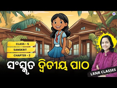 ​Saraswati Shishu Vidya Mandir Class 5 Sanskrit Chapter 2