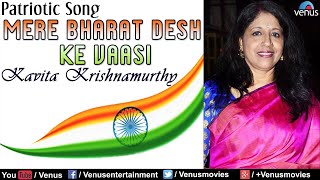 Jai Hind Mere Bharat Desh Ke Vaasi - Kavita - YouTube