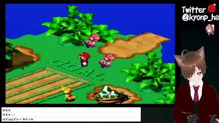 #4 スーパーマリオRPGプレイ【きょんぴーす】