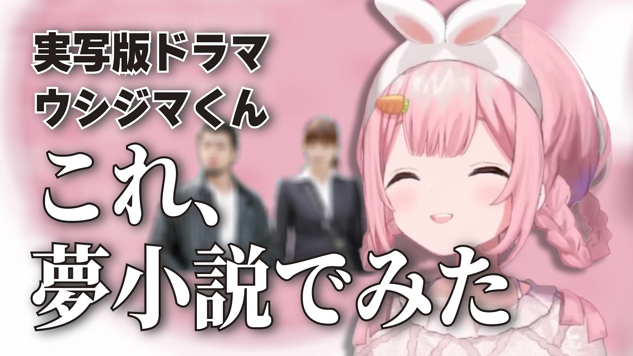 YouTubeサムネイル