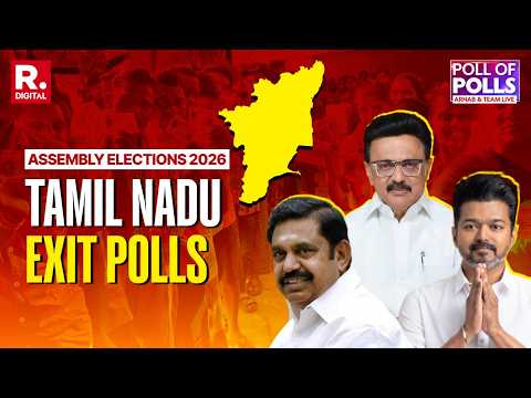 Tamil Nadu Exit Poll Matrize DMK 125-132 seats 2026