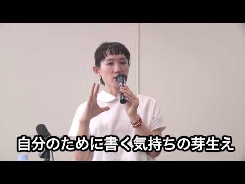 東大合格生が小学生だったときのノート　ノートが書きたくなる6つの約束　太田あや｜BOOK倶楽部特設サイト｜講談社BOOK倶楽部