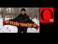 Дмитрий ДИВ на OmTV. Почему в РФ не будет Майдана. 
