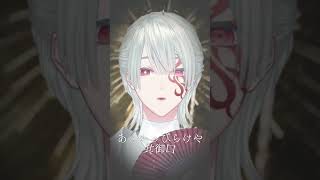 『鬼ノ宴 / 友成空』歌ってみた by 弦月藤士郎(にじさんじ)