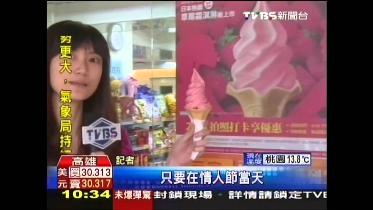 「你我鄰居」廝殺商機 情人節超商過招