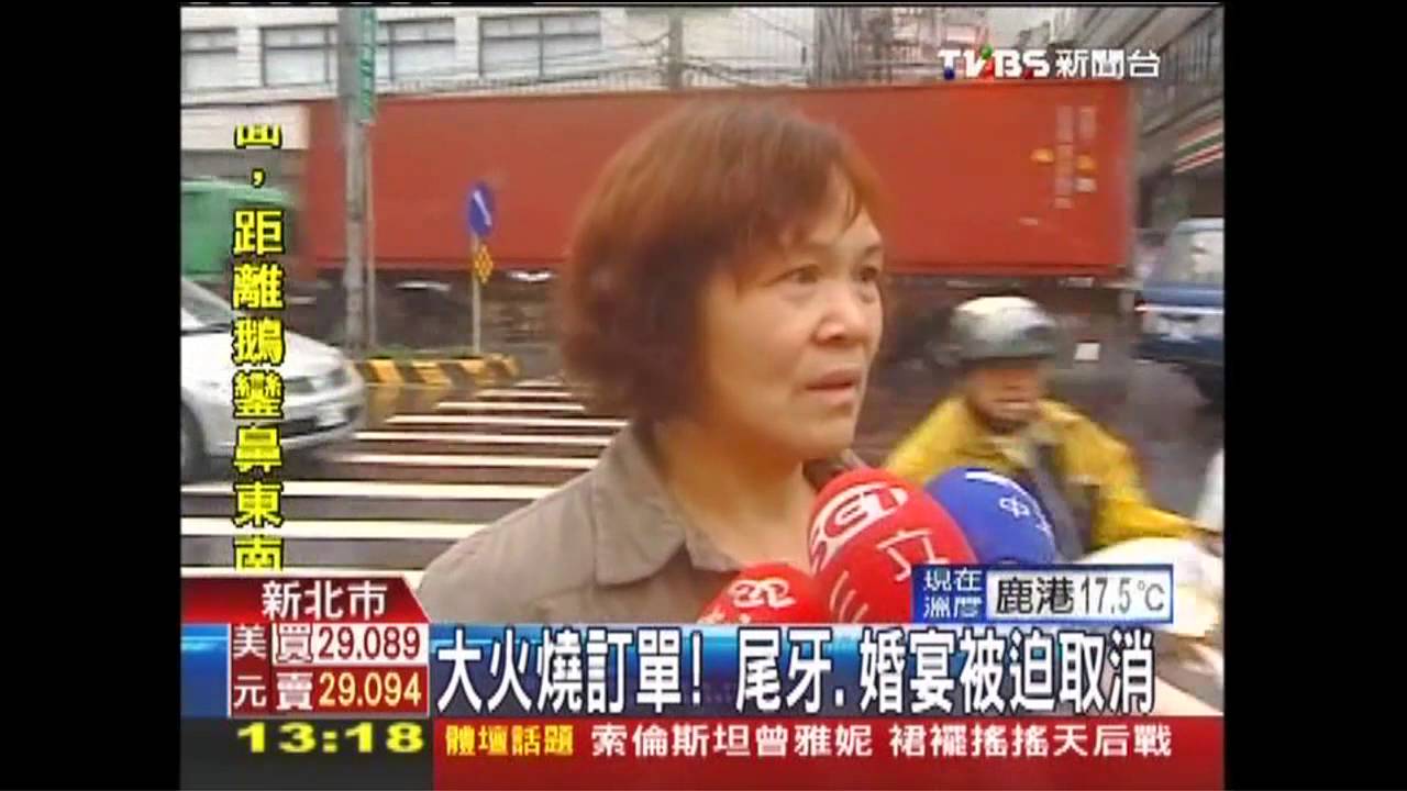 大火燒訂單! 尾牙、婚宴被迫取消