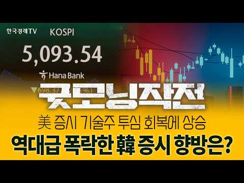 서남권 부동산 분석 영상