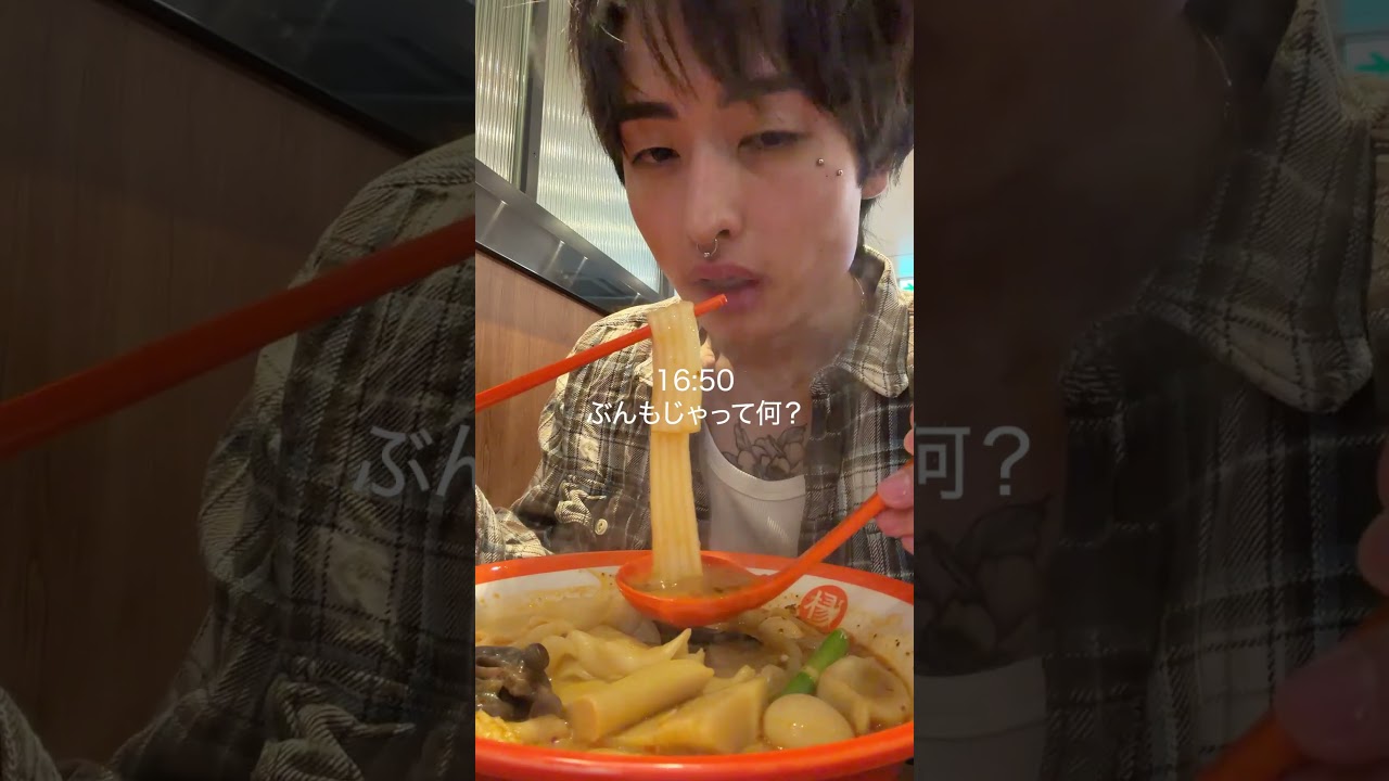 昼の3時に起きる社会人のモーニングルーティン #shorts