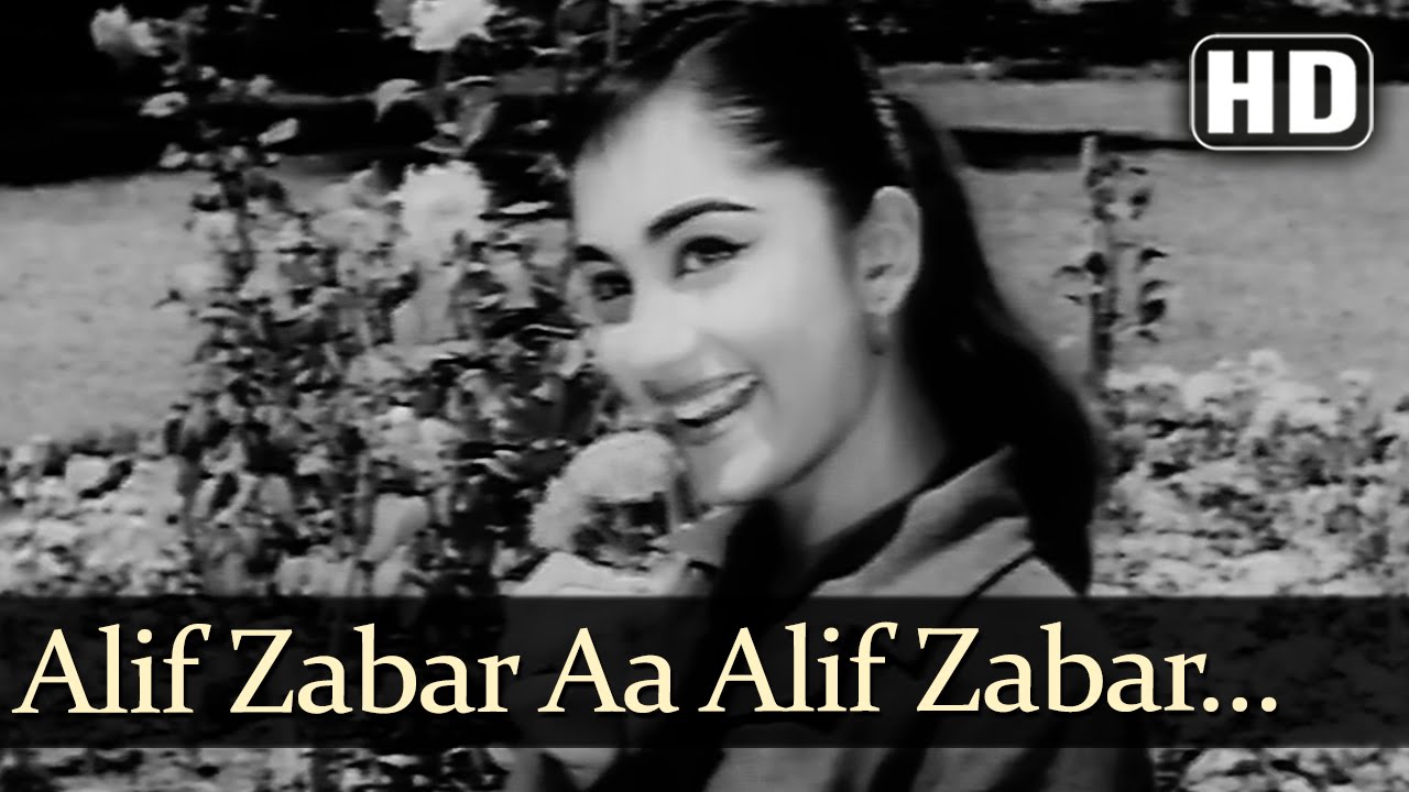 Alif Zabar Ah Lyrics | Love In Simla | Sudha Malhotra, Mohammed Rafi | Iqbal Qureshi