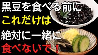 60代 健康習慣｜毎日食べるだけで腸が変わる！医師も注目する長寿ごはんの秘密