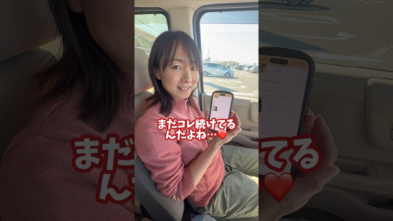 最近、妻が怪しいので問い詰めました😒#PR #既婚者クラブ #年の差夫婦 #マッチングアプリ #アンバサダー