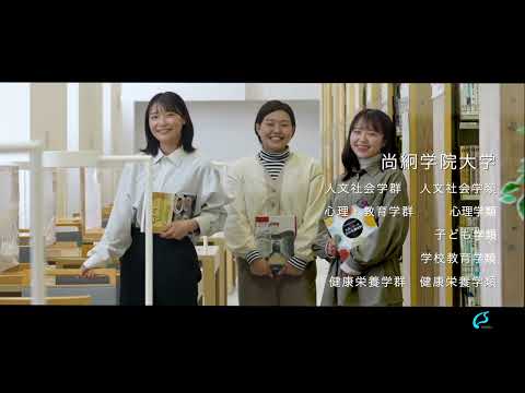 【新CM完成】2023年度オープンキャンパスCM【6/24.7/22.8/5】