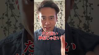 心即理って、知っていますか？